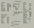 Thumbnail for version as of 09:05, 21 May 2021